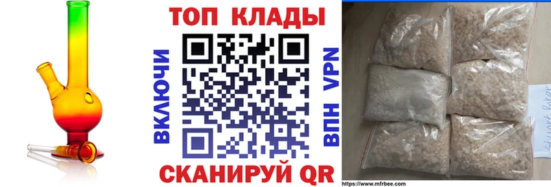 Меф мяу мяу Лобня