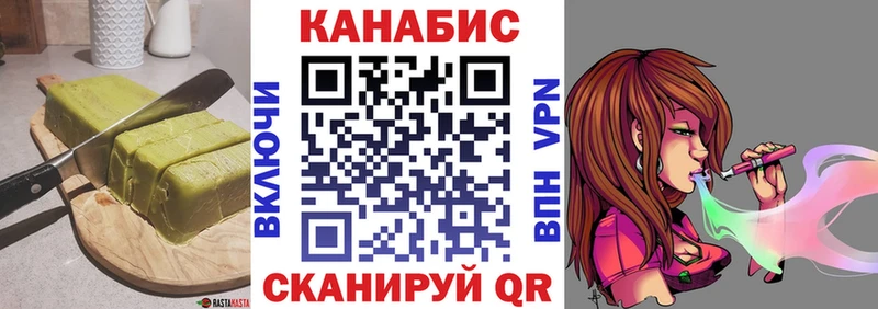 Печенье с ТГК марихуана Лобня