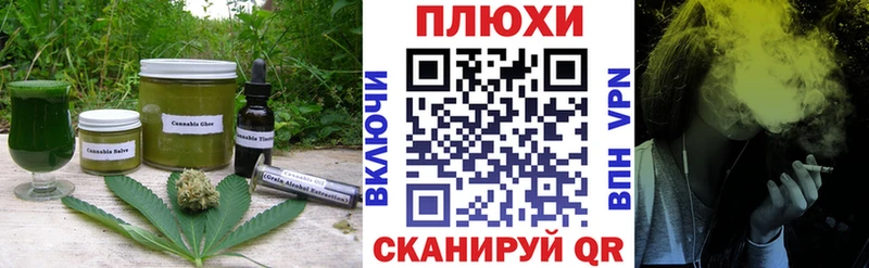 Купить закладки  Лобня  Canna-Cookies конопля 