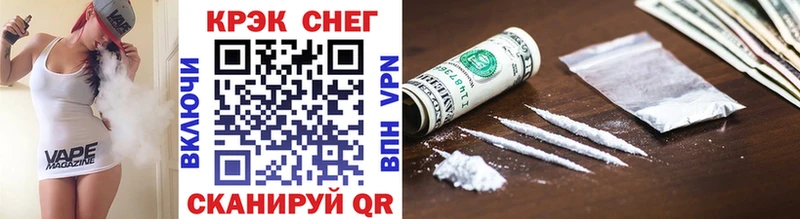 Купить закладки  Лобня  Cocaine Эквадор 