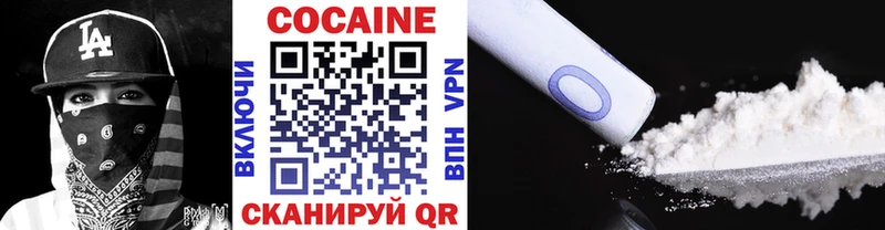 Кокаин 99% Лобня