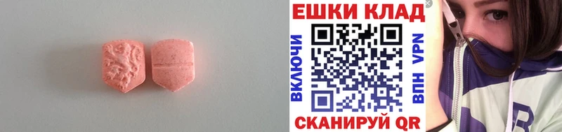 Ecstasy Philipp Plein  Купить закладки  Лобня 