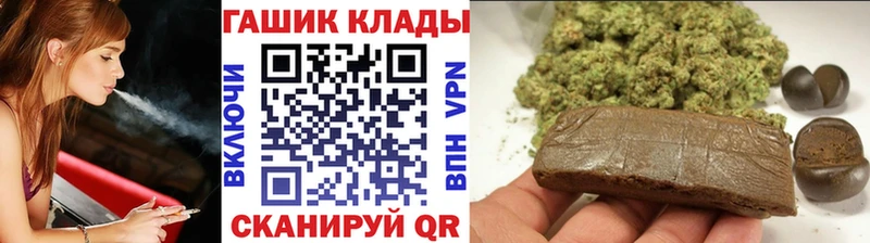 Гашиш гашик  Купить  Лобня 