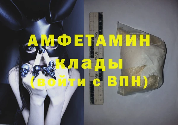 кокаин премиум Вязьма