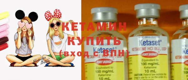 MESCALINE Гусь-Хрустальный