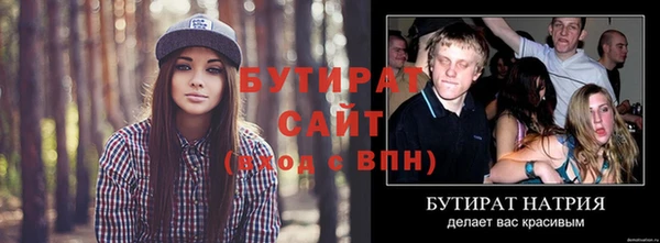 кокаин премиум Вязьма