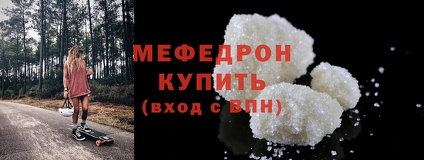 мефедрон Гусев