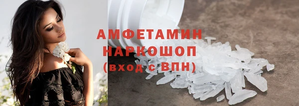 синтетический гашиш Волоколамск
