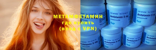 меф Волосово