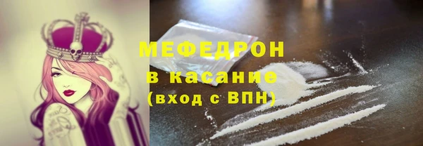 кокаин Володарск