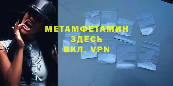 стаф Горнозаводск