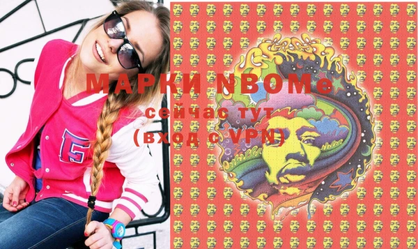синтетический гашиш Волоколамск