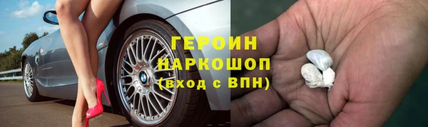 кокаин премиум Вязьма