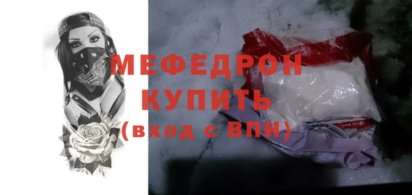 эйфоретик Вяземский