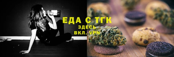 кокаин премиум Вязьма