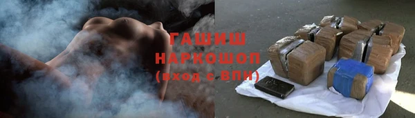 стаф Горнозаводск