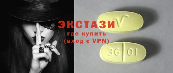 кокаин колумбия Горняк