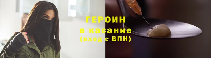 стафф Вязники