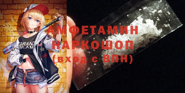 меф Волосово