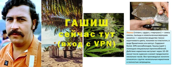 стафф Вязники