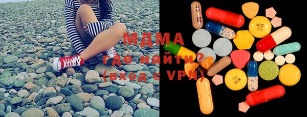 стафф Вязники