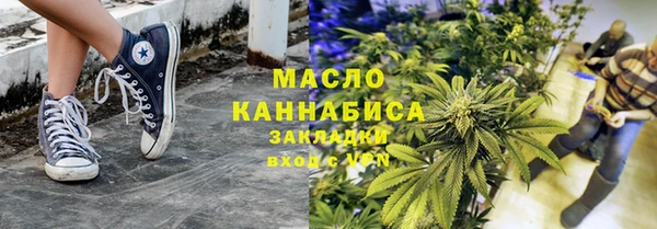 PSILOCYBIN Горно-Алтайск