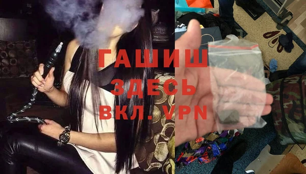меф Волосово