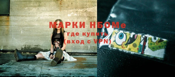 синтетический гашиш Волоколамск