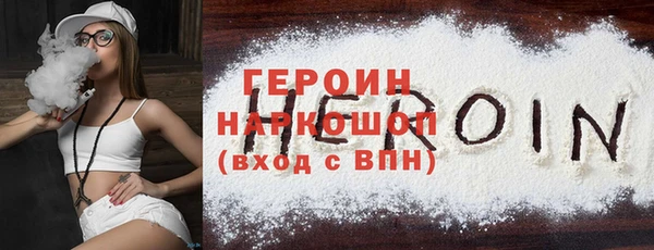 эйфоретик Вяземский