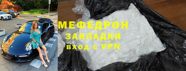 стаф Горнозаводск