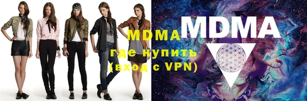 крисы Гусиноозёрск