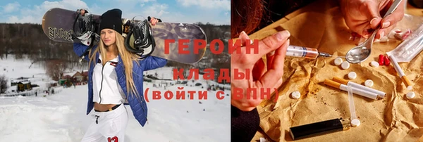PSILOCYBIN Горно-Алтайск
