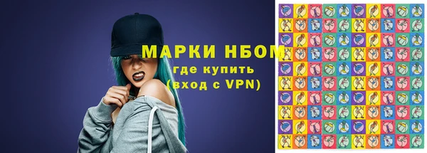 меф Волосово