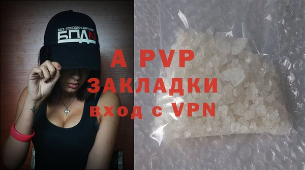 кокаин премиум Вязьма