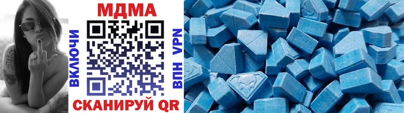 Купить где  Лобня  МДМА crystal 