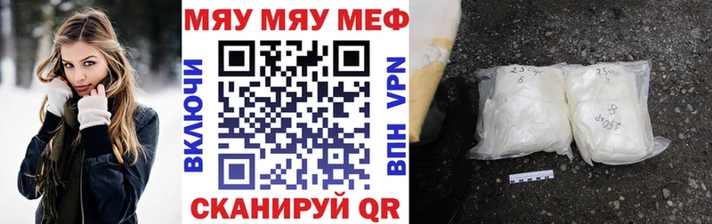 Меф VHQ  Купить  Лобня 