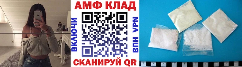 Купить где  Лобня  МЕТАМФЕТАМИН мет 